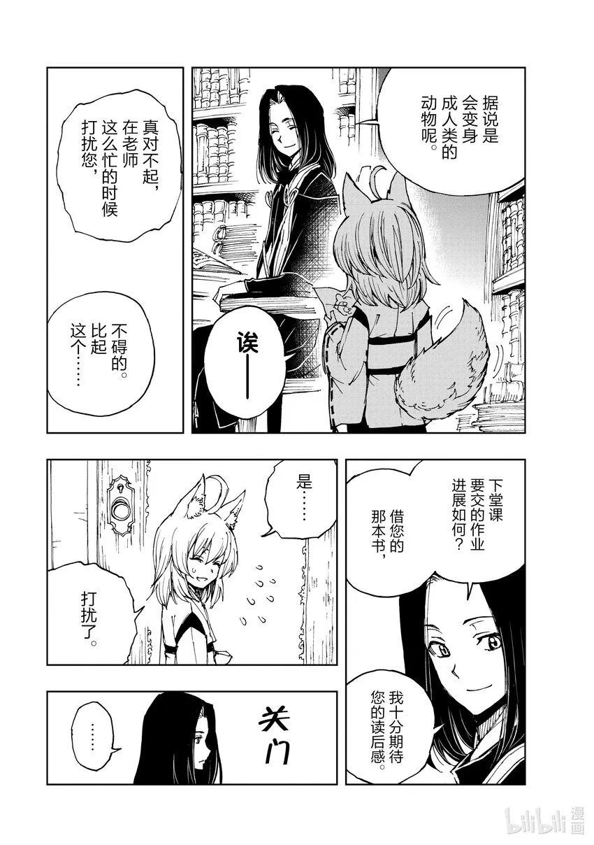 39 约定 第15页