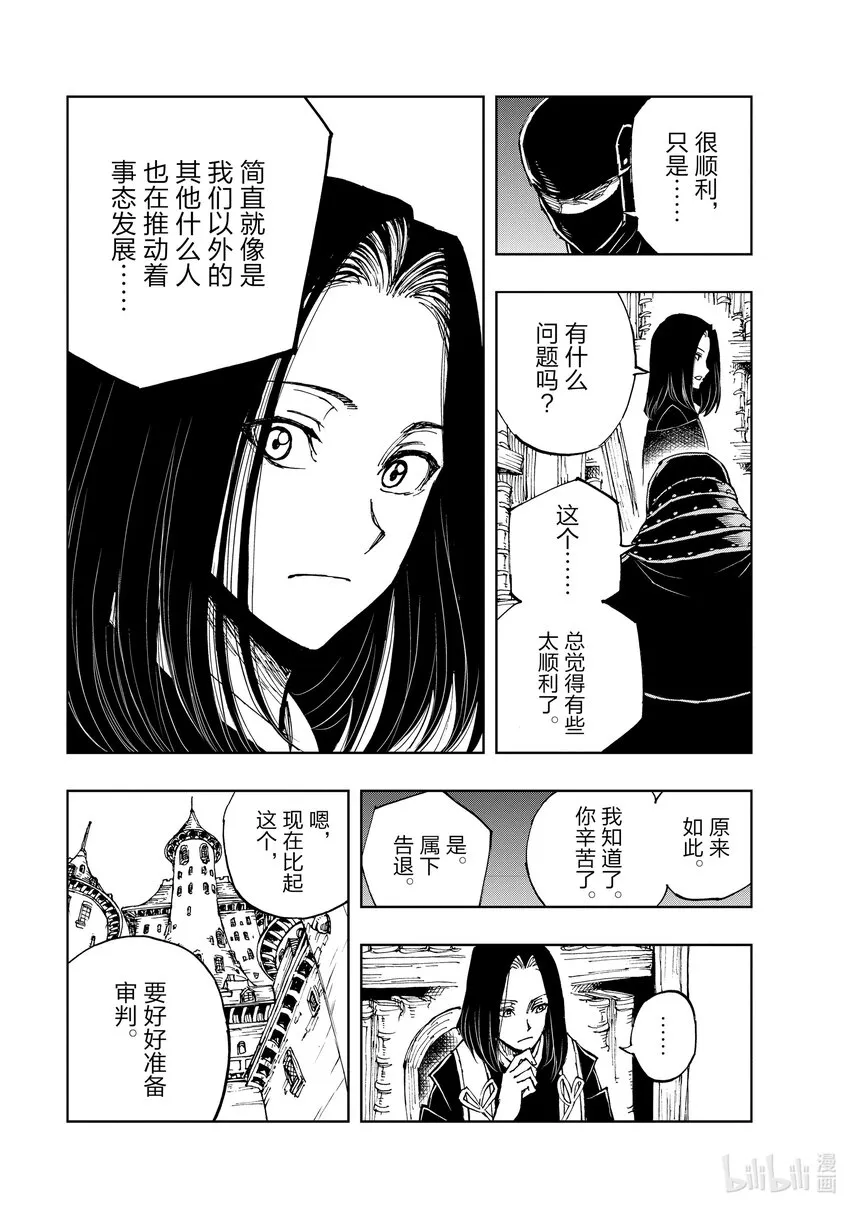 39 约定 第17页