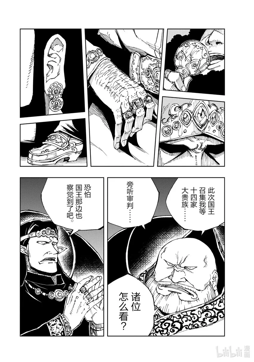 39 约定 第19页