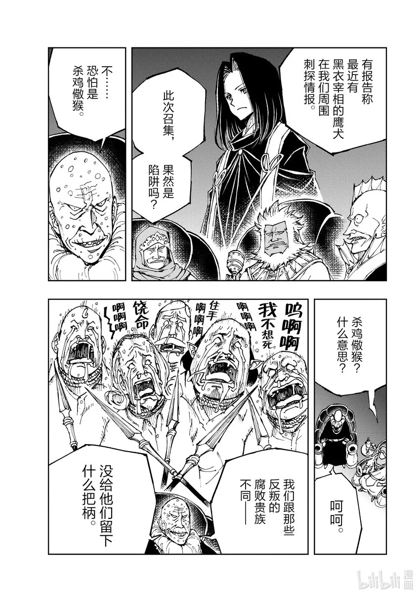 39 约定 第20页