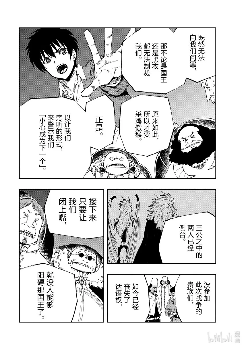 39 约定 第21页