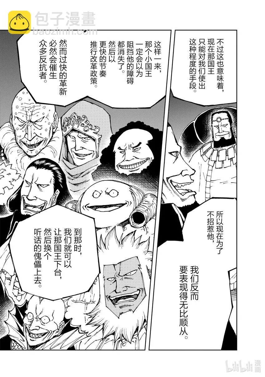 39 约定 第22页