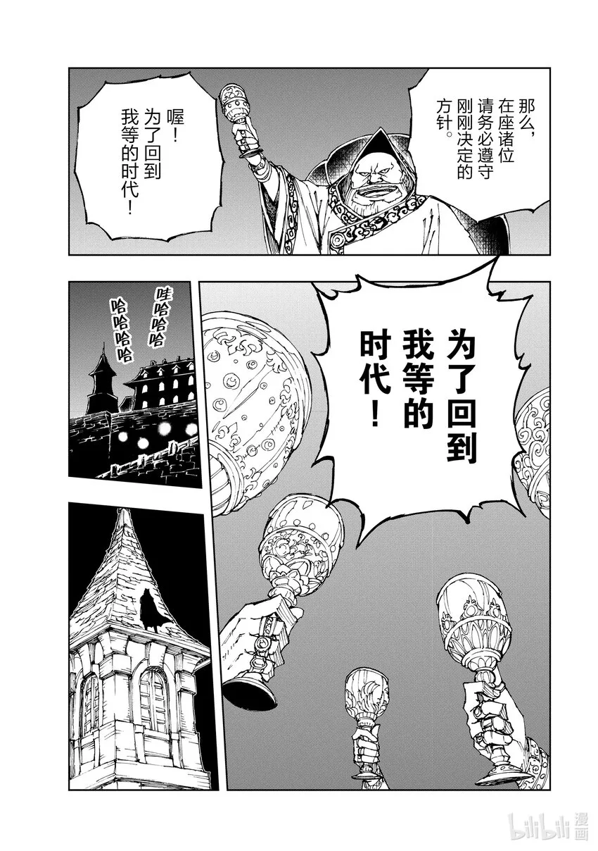 39 约定 第24页