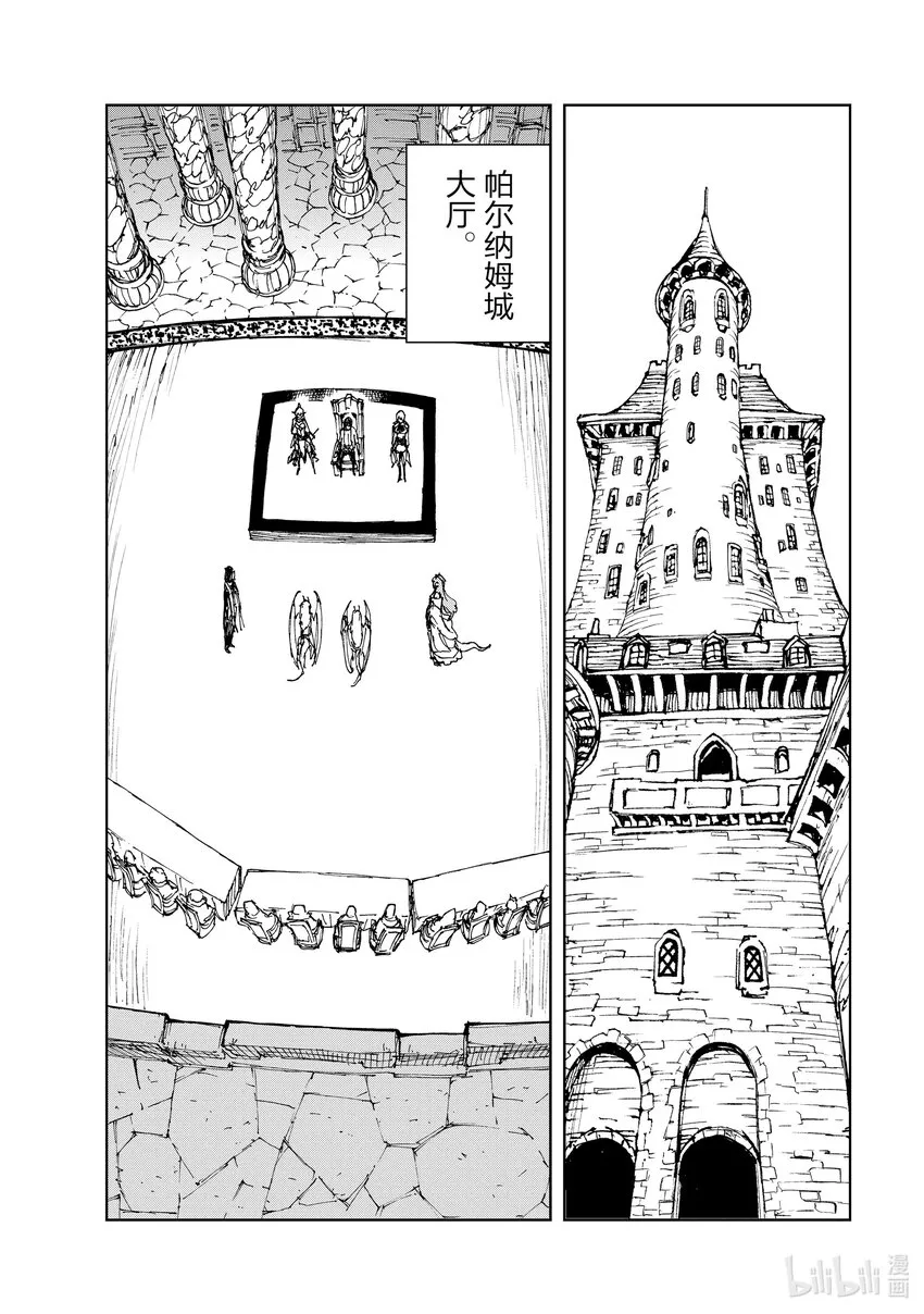 39 约定 第26页