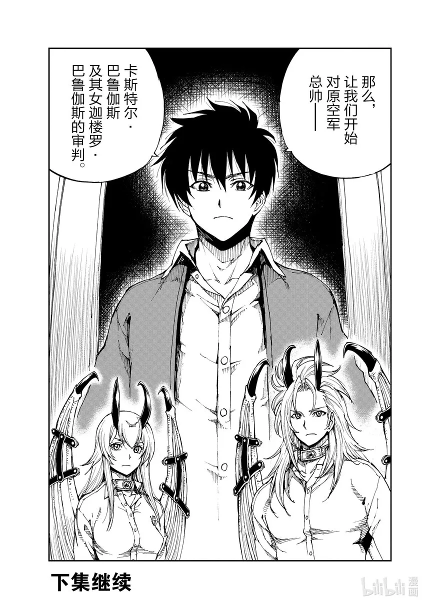 39 约定 第30页