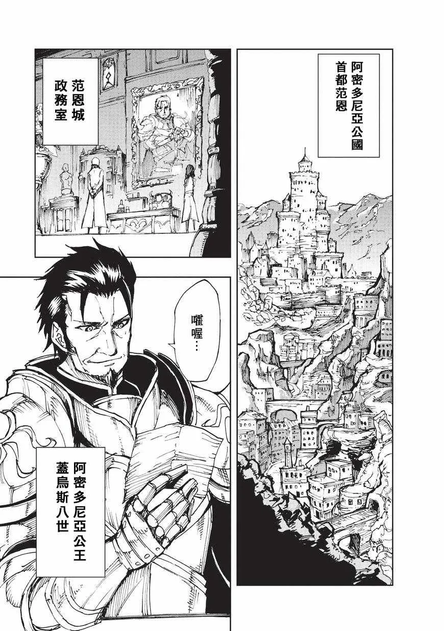 第11话 在你身边 第15页