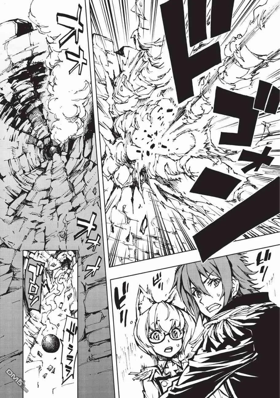 第17话 兰德尔近郊的战斗 第2页