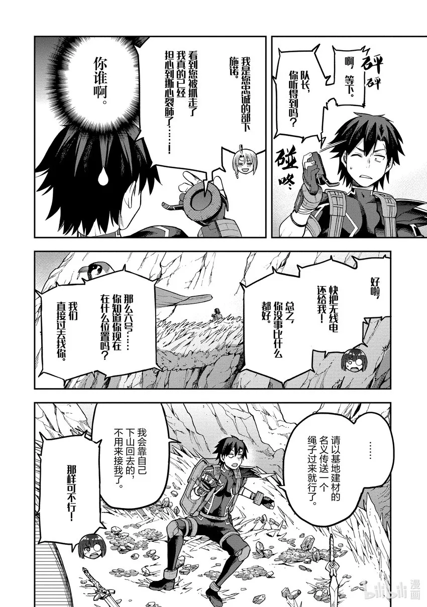 44 44 第4页