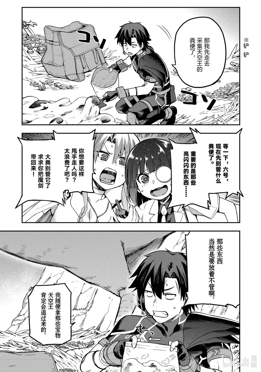 44 44 第5页