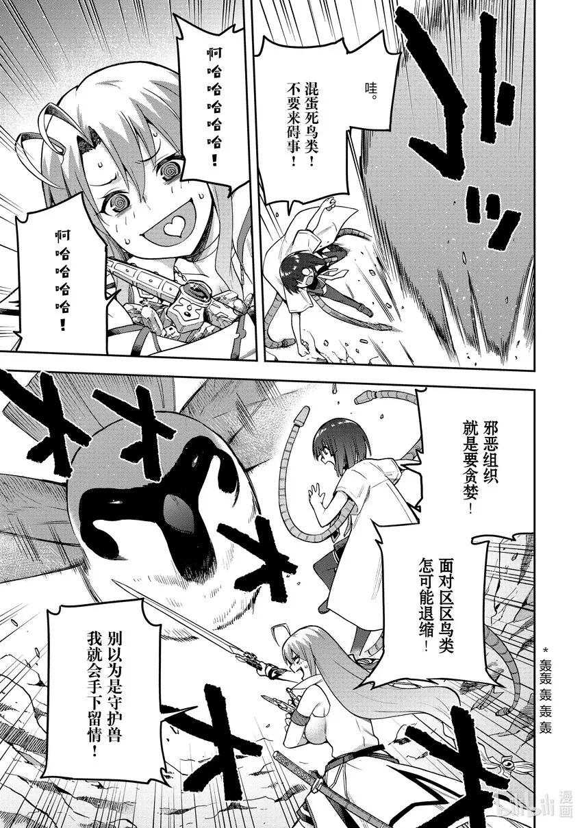 44 44 第11页