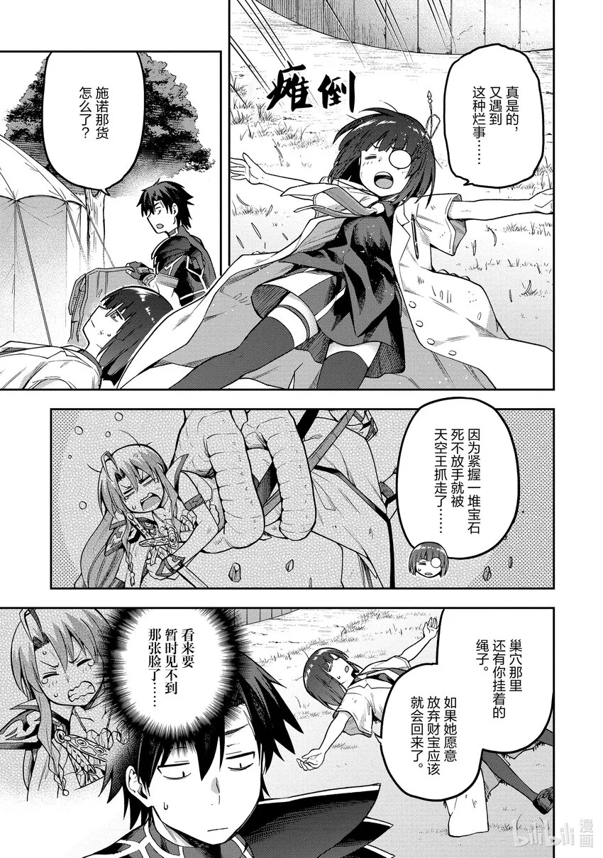44 44 第13页