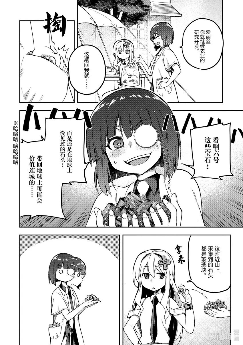 44 44 第16页