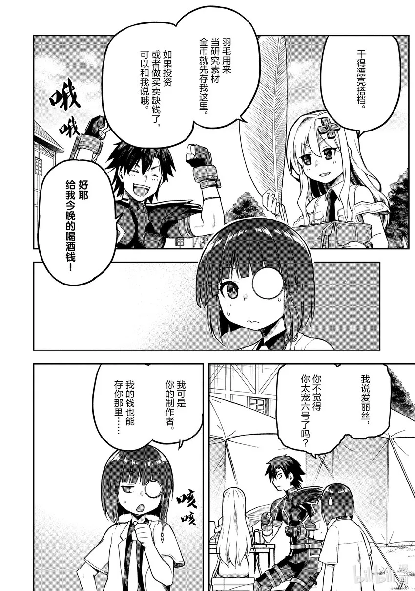 44 44 第18页