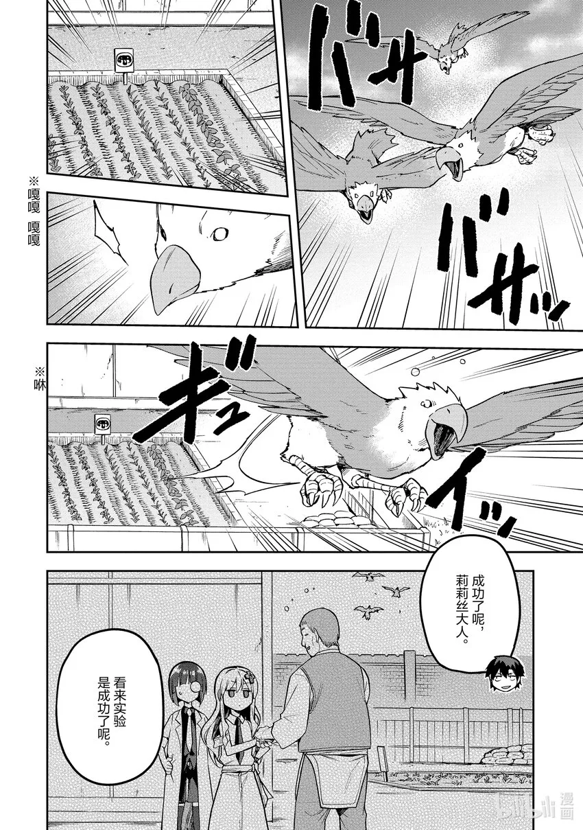 44 44 第20页