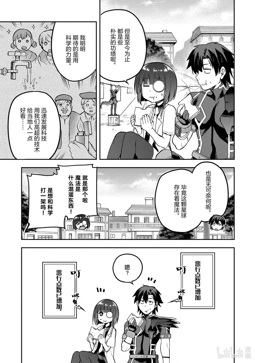 44 44 第21页