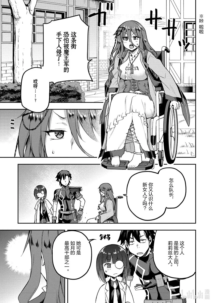 44 44 第23页