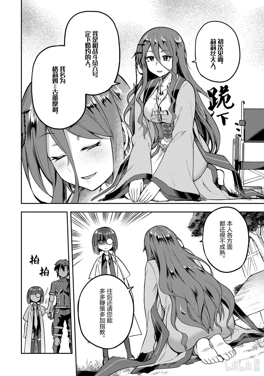 44 44 第24页