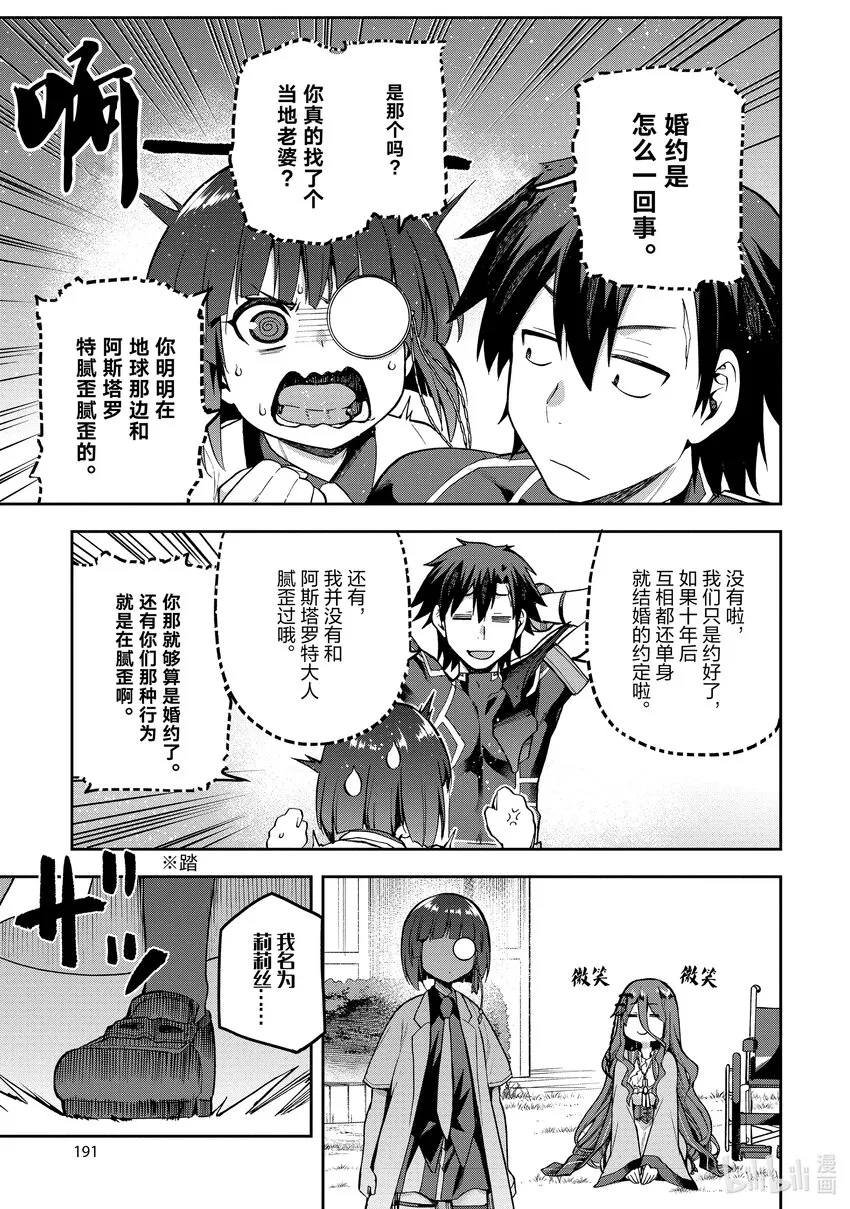 44 44 第25页