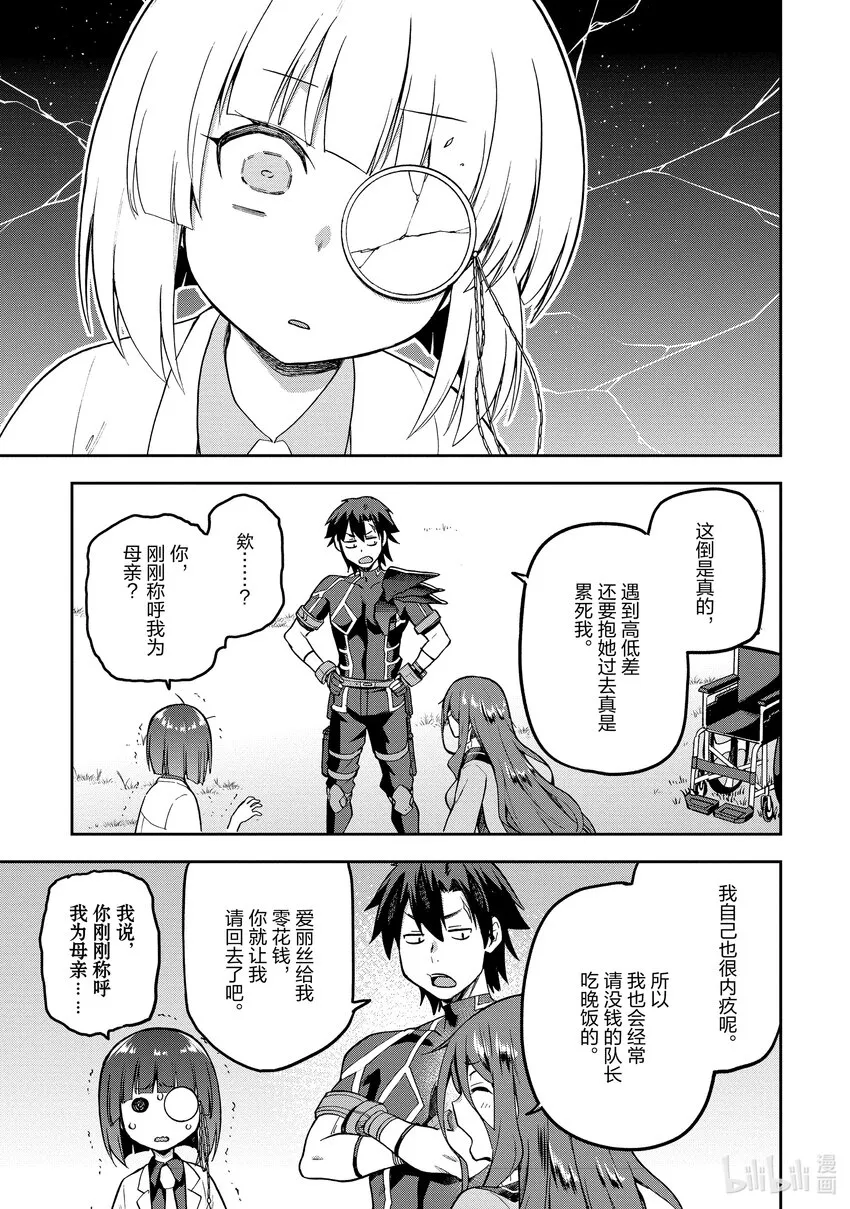 44 44 第27页