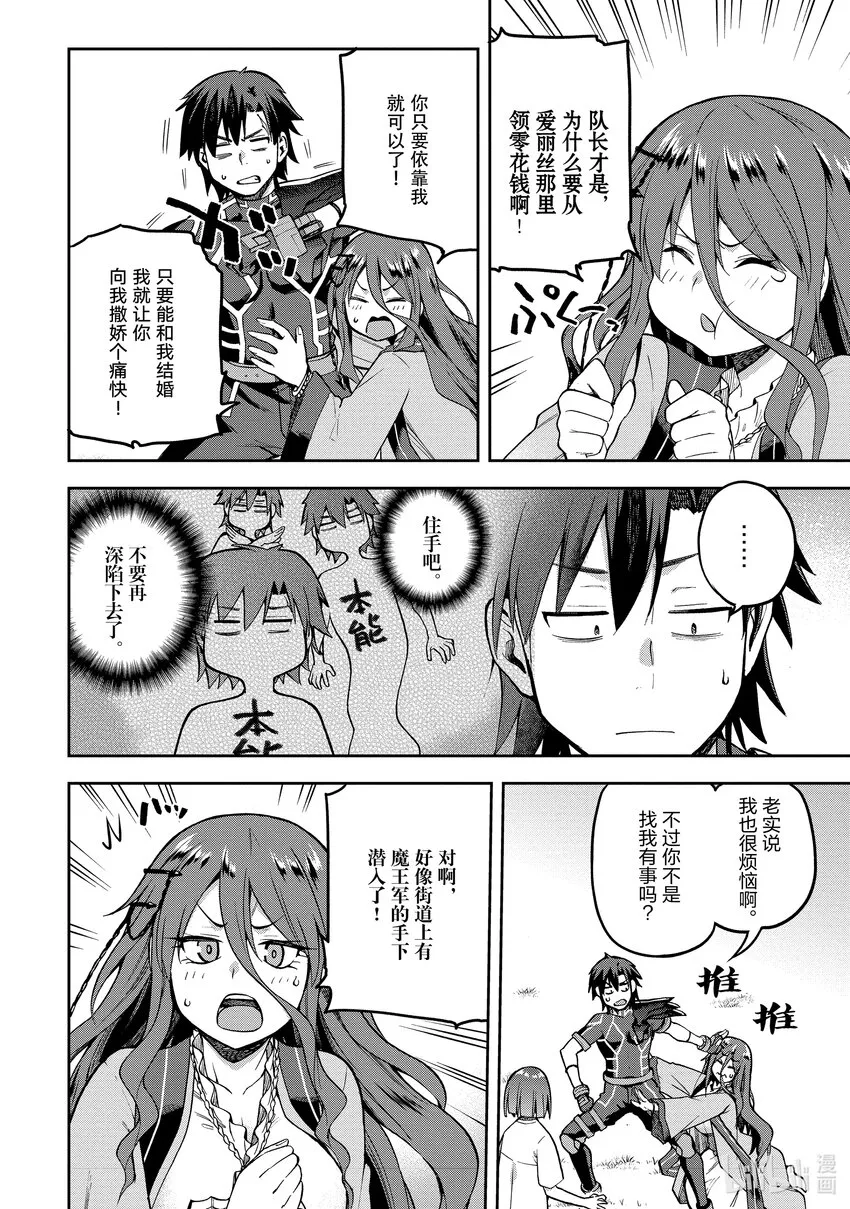44 44 第28页
