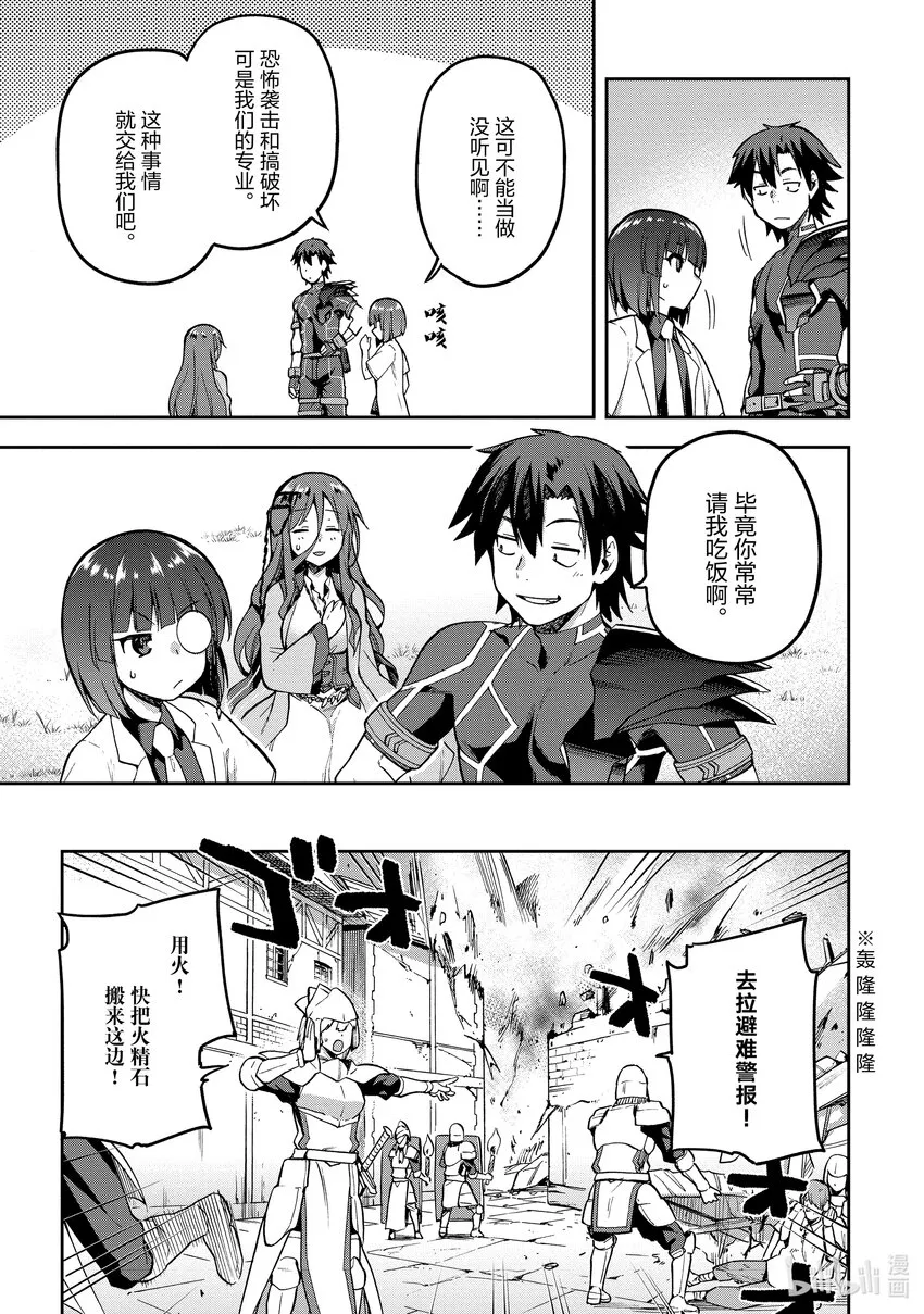 44 44 第29页