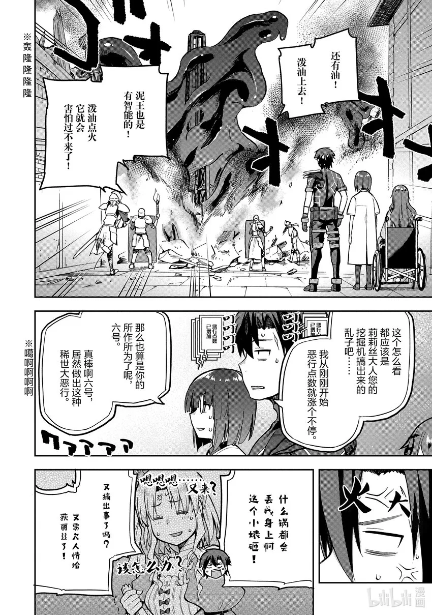 44 44 第30页