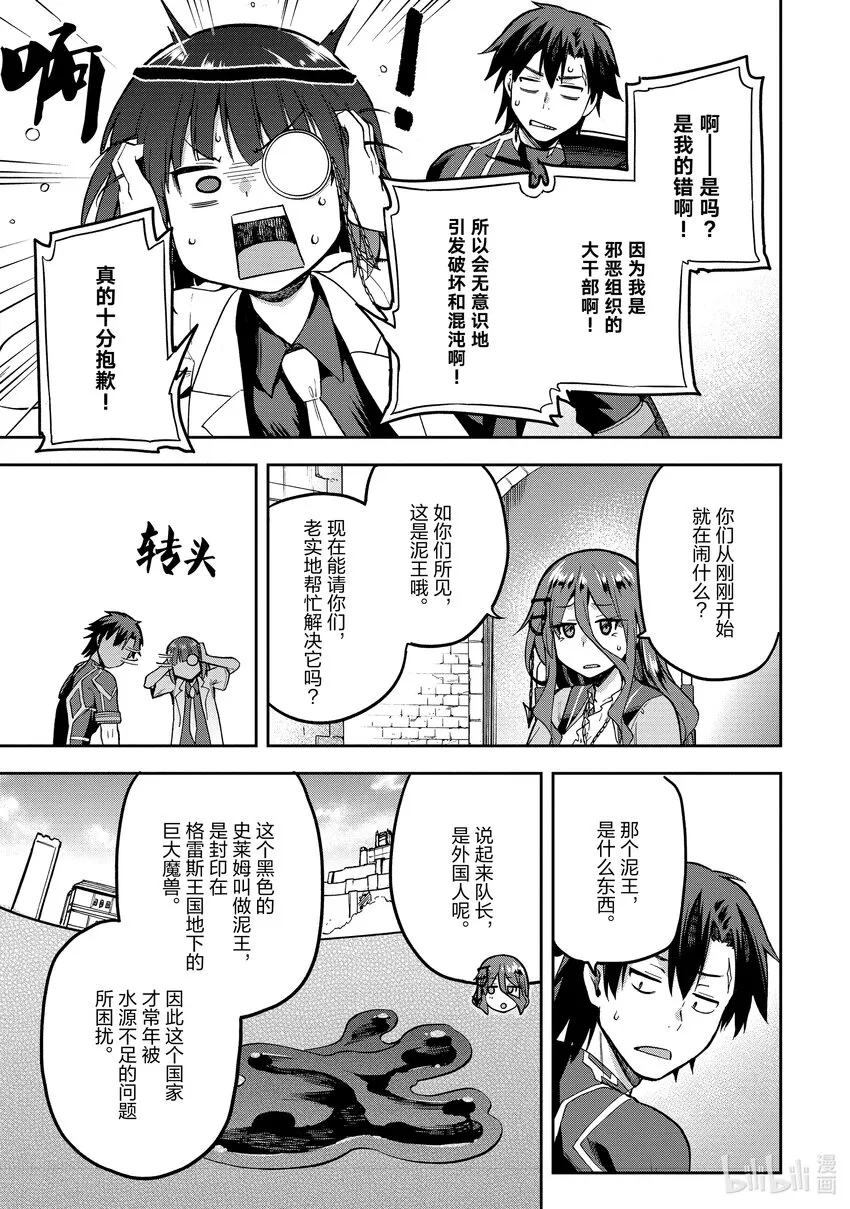 44 44 第31页