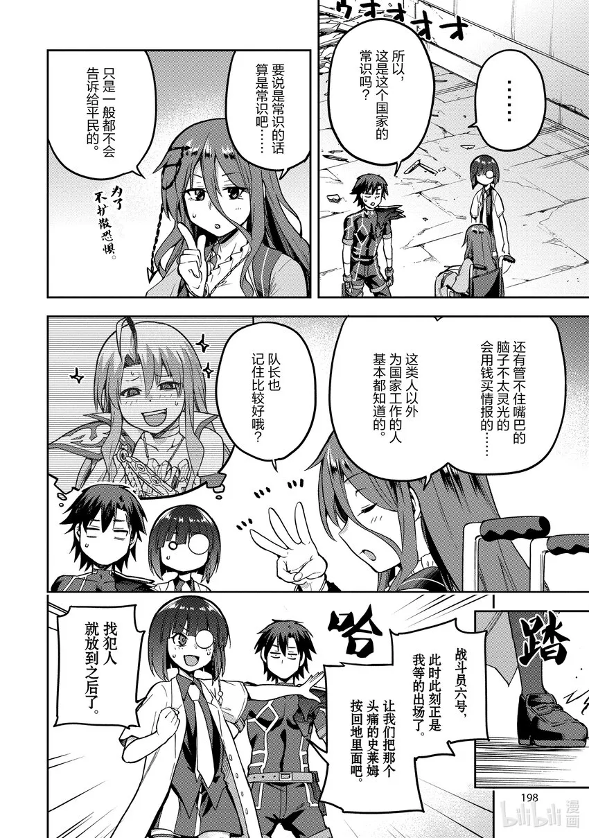 44 44 第32页