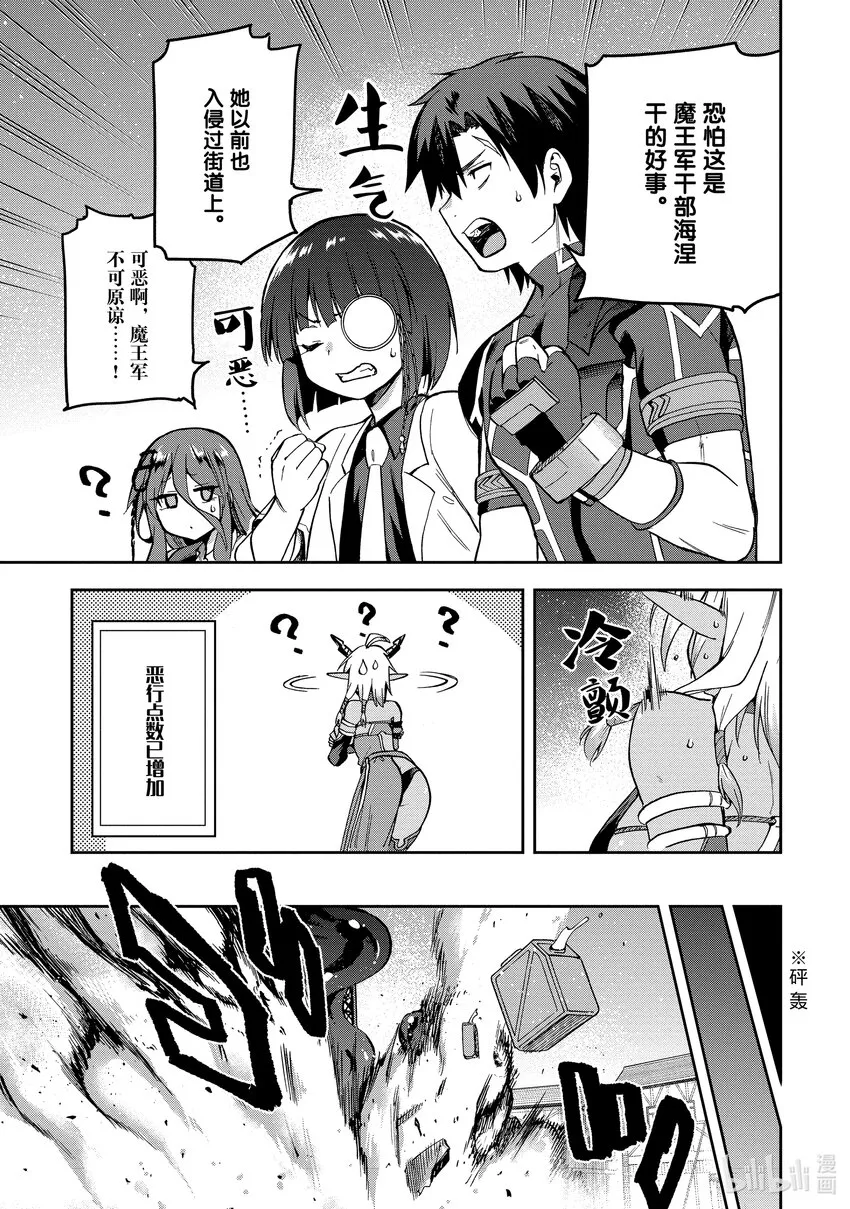 44 44 第33页