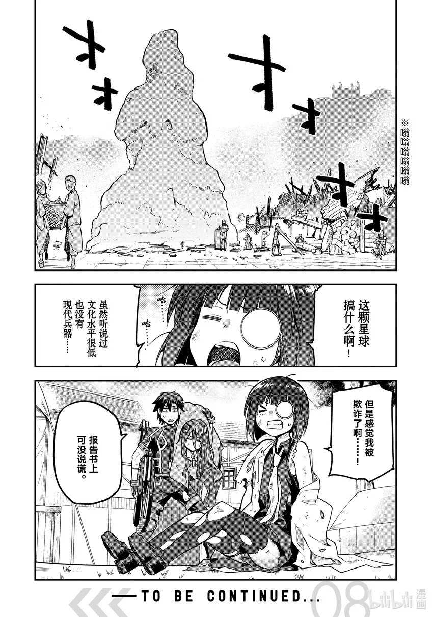 44 44 第36页
