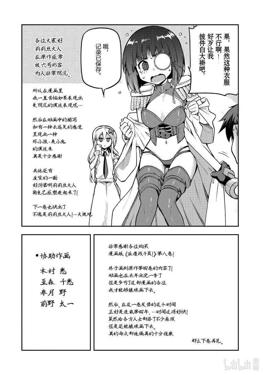 44 44 第37页