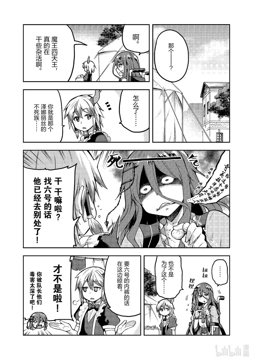 44 44 第38页