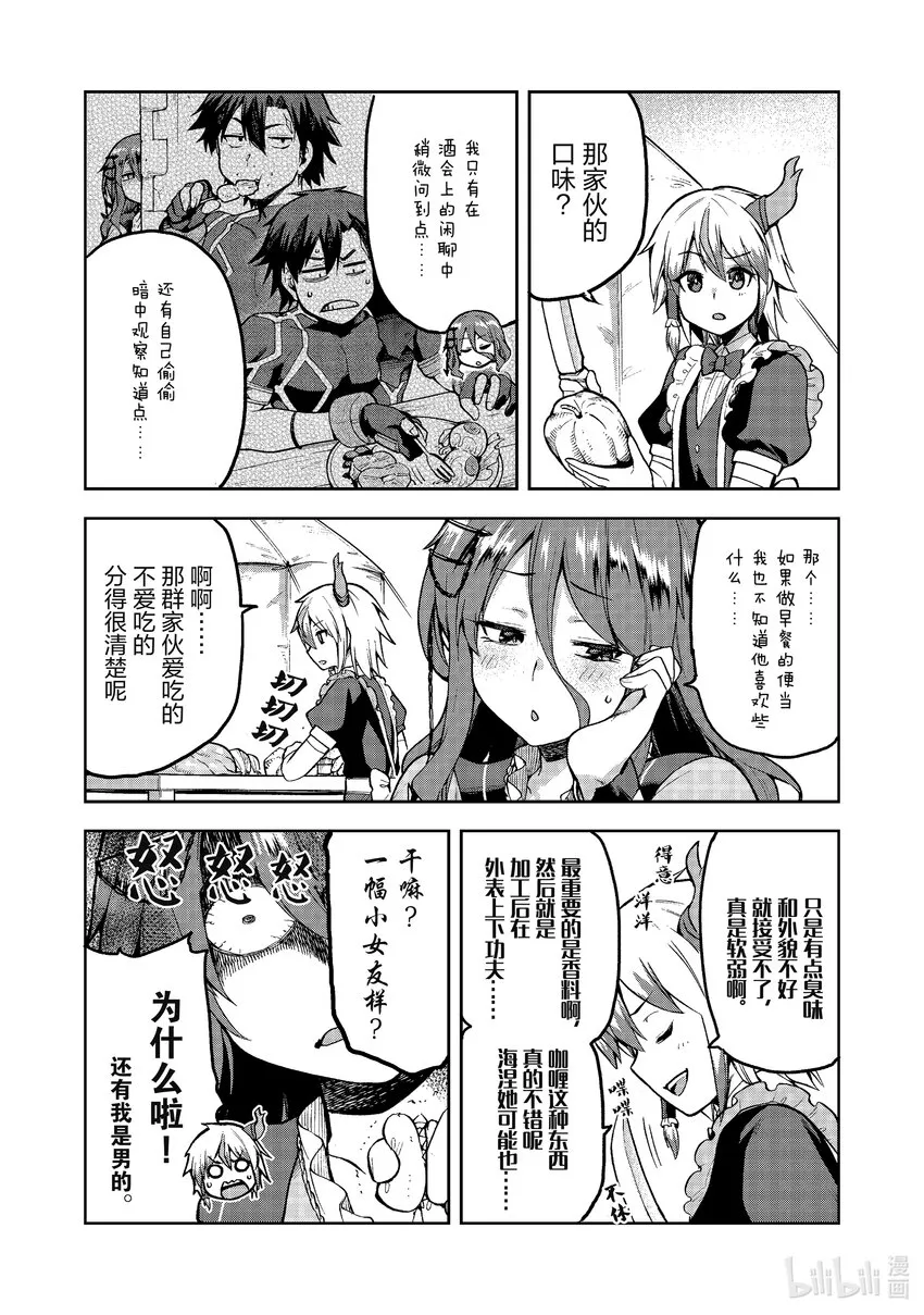 44 44 第39页