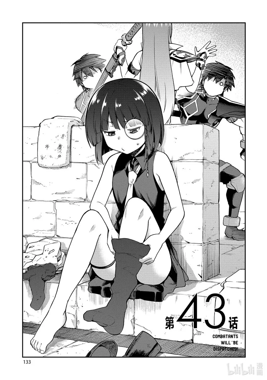 43 43 第1页
