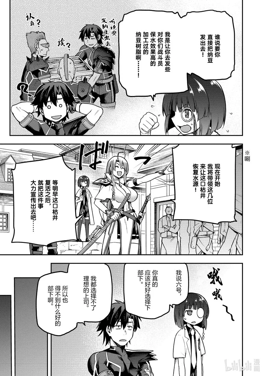 43 43 第5页