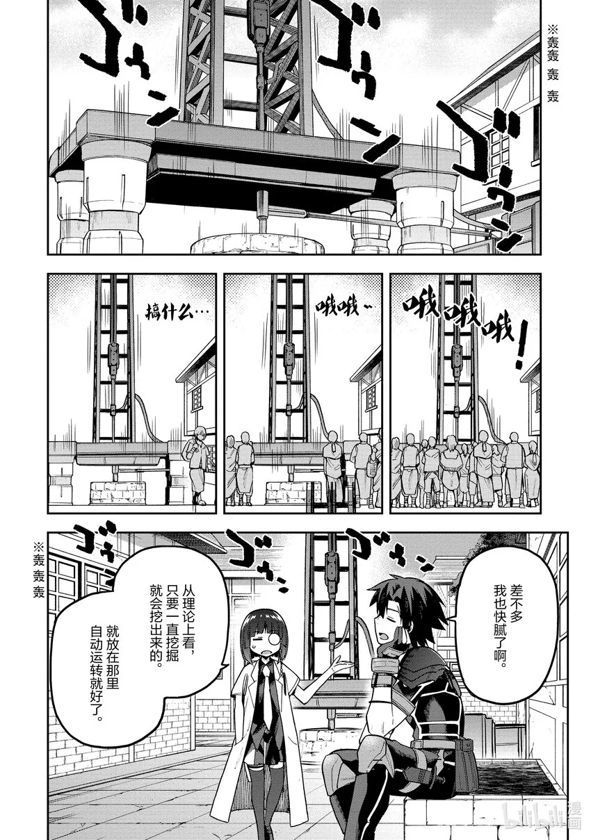 43 43 第6页