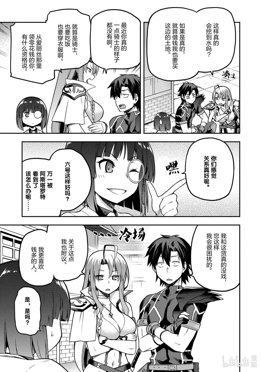 43 43 第7页