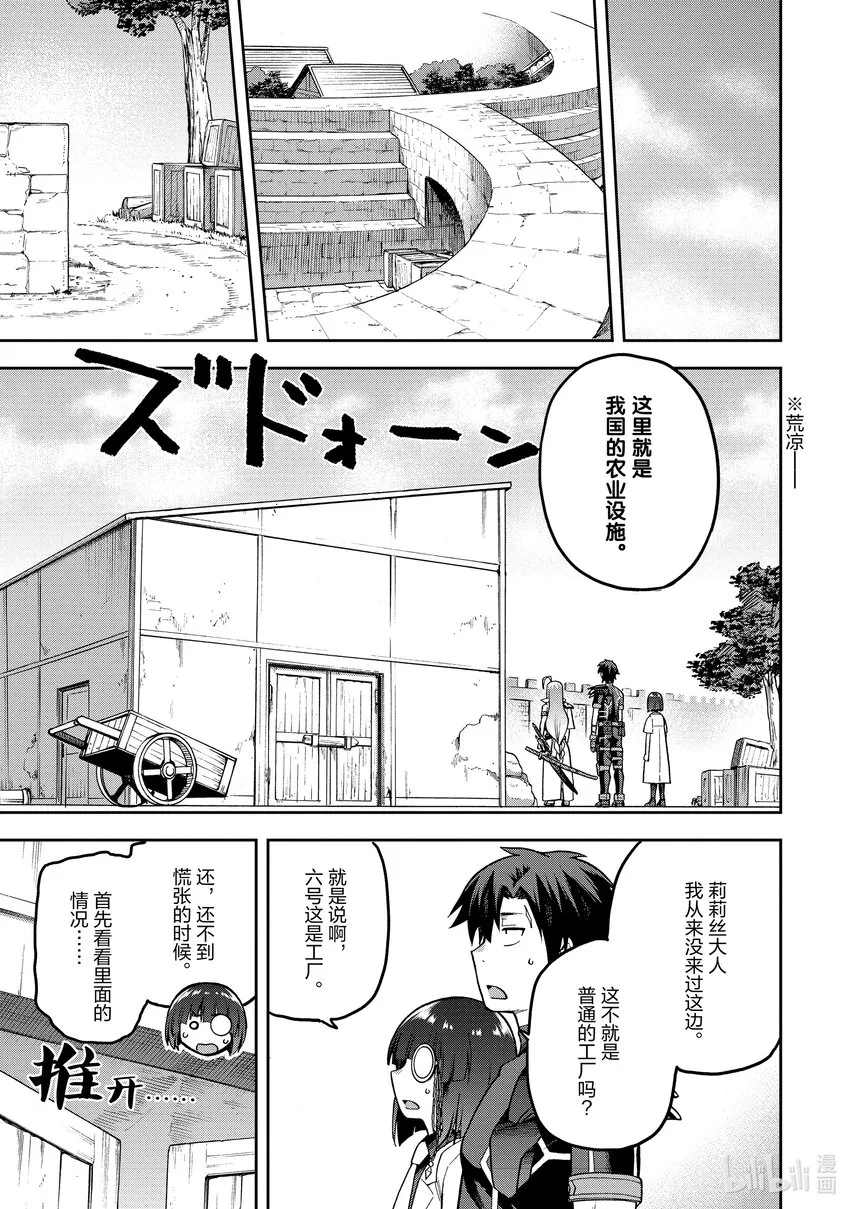 43 43 第9页