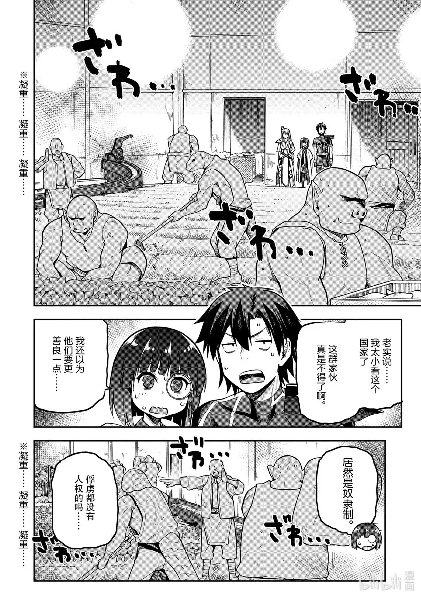 43 43 第10页