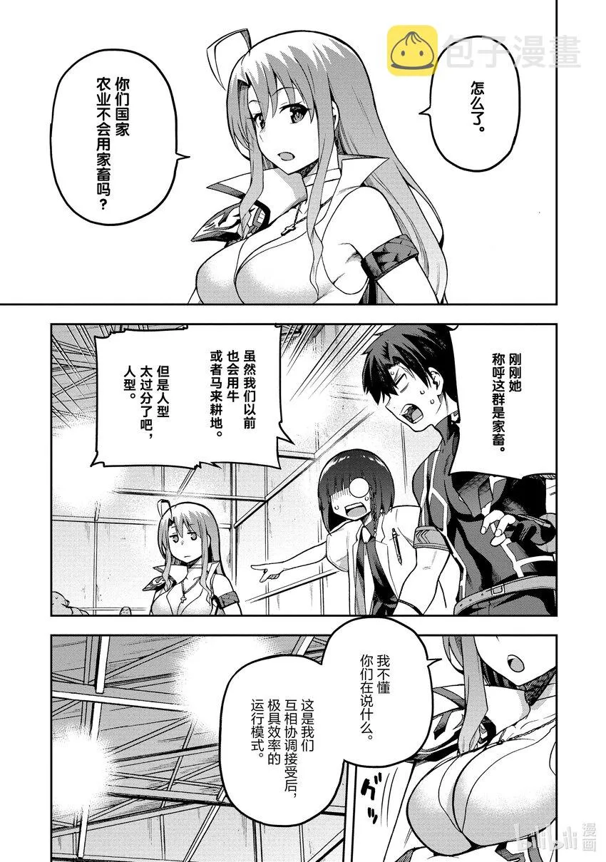 43 43 第11页