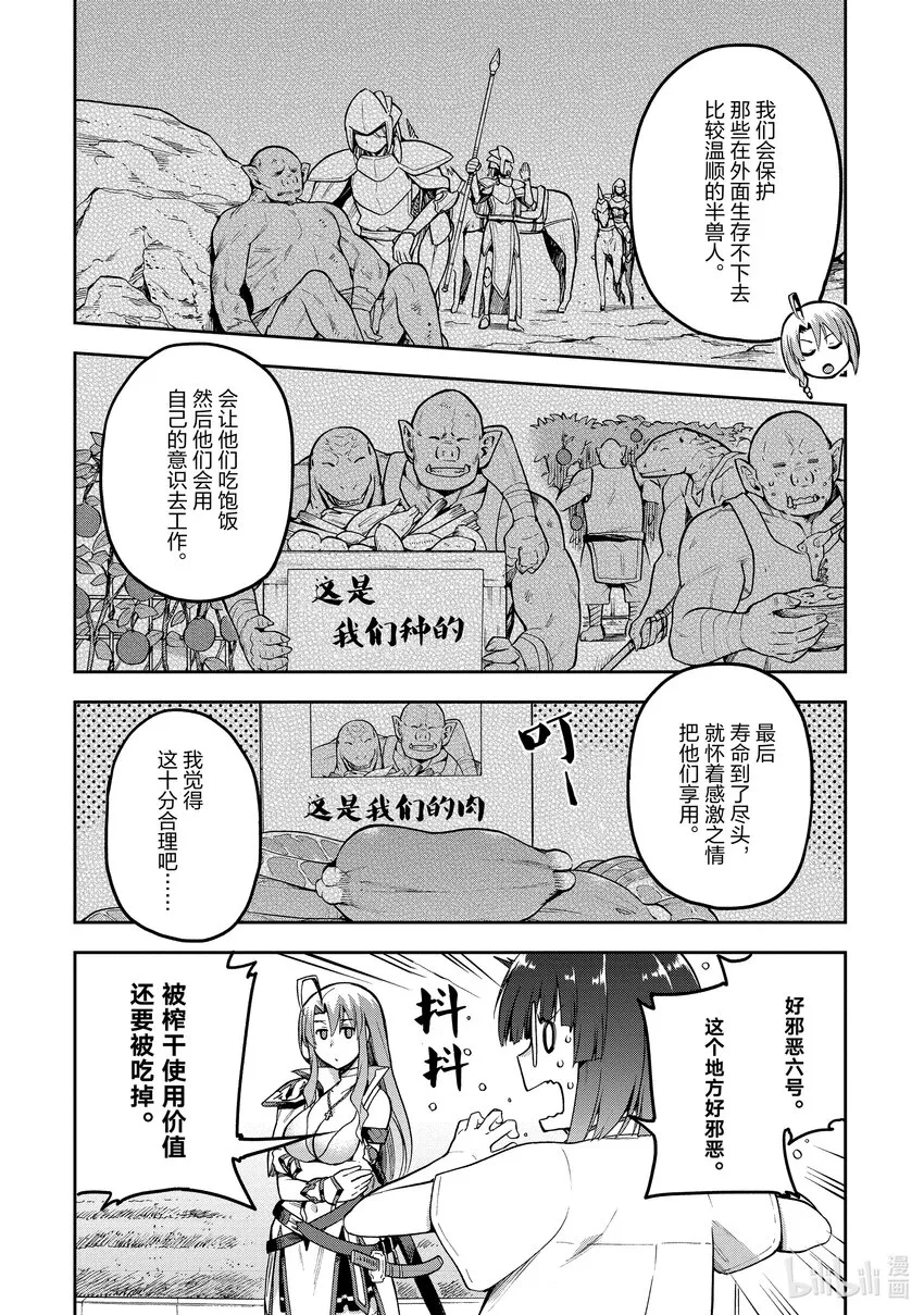 43 43 第12页