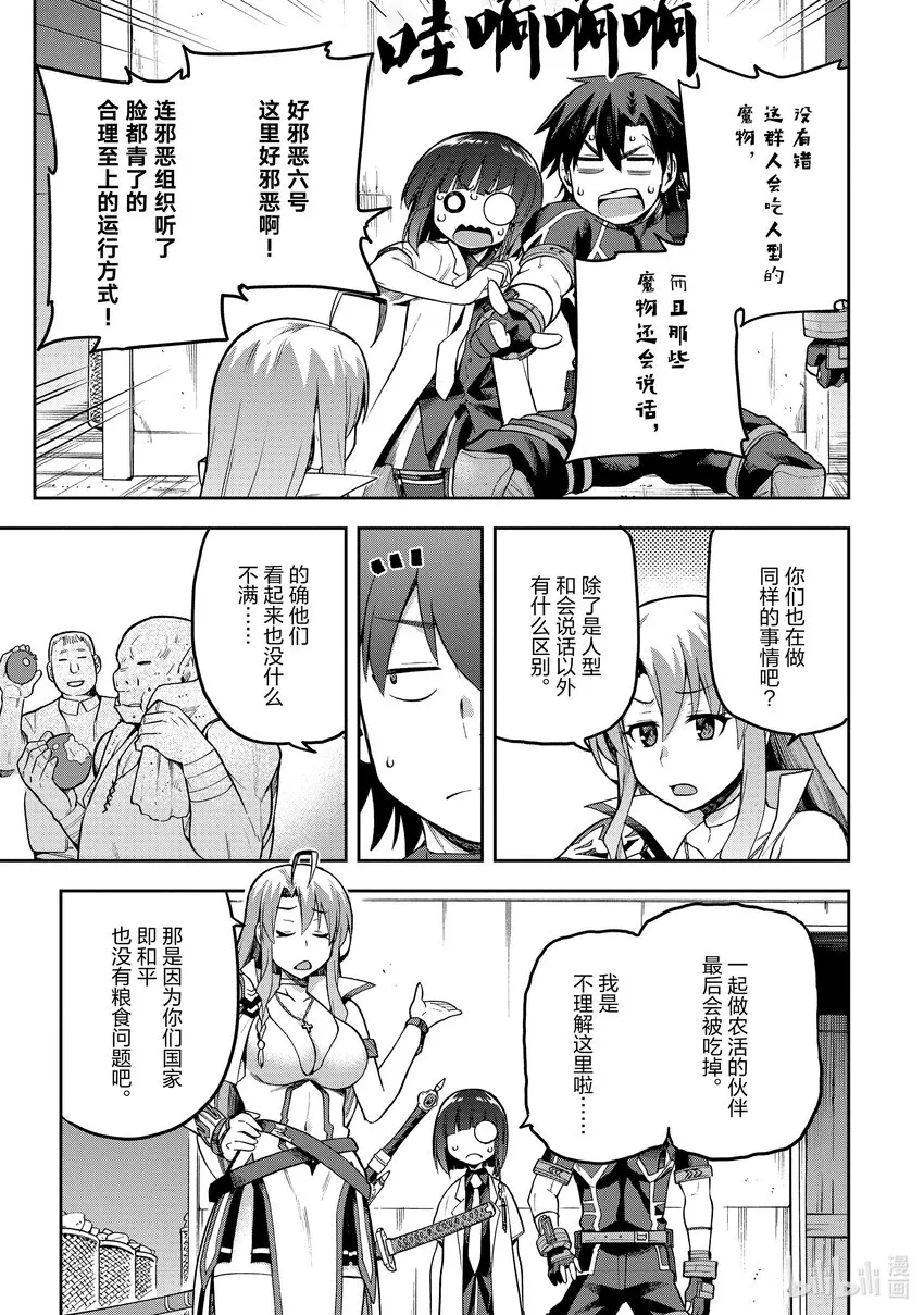 43 43 第13页