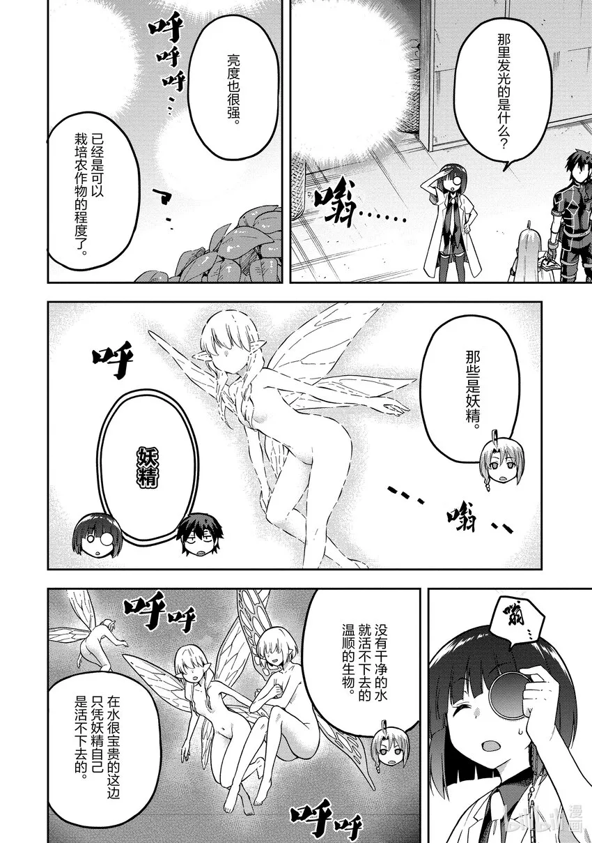 43 43 第14页