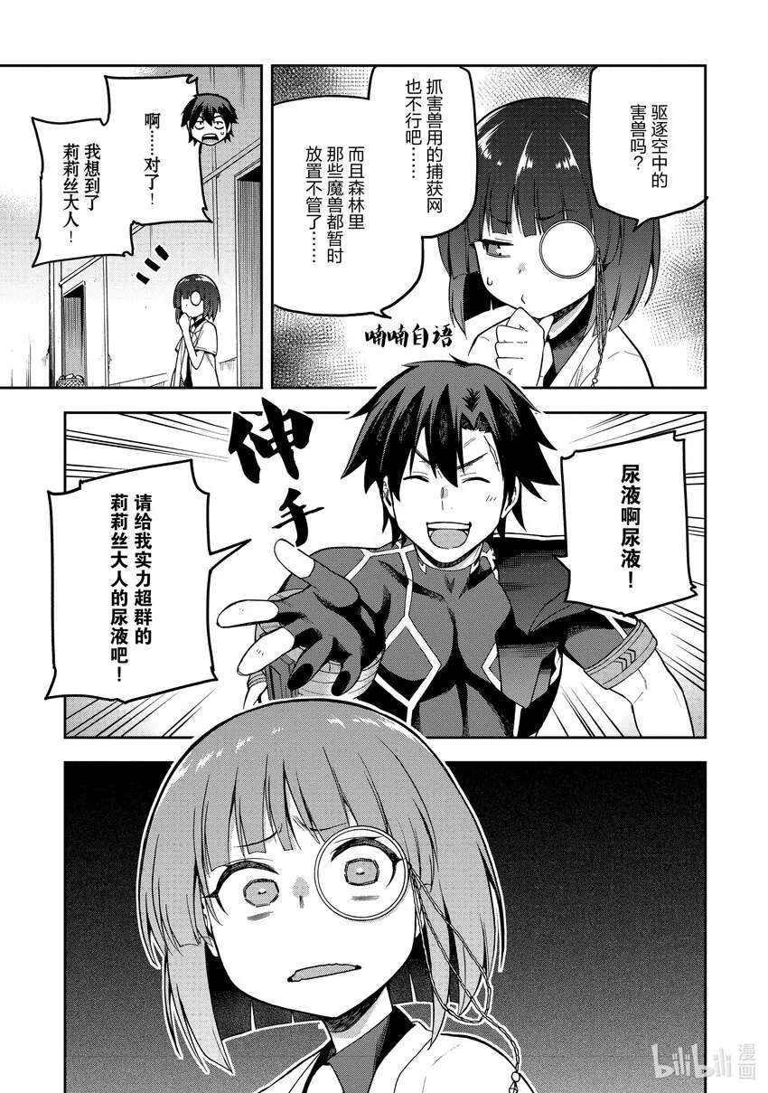 43 43 第17页