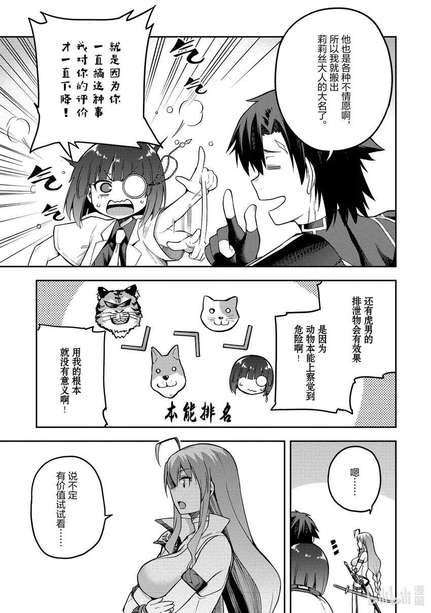 43 43 第19页