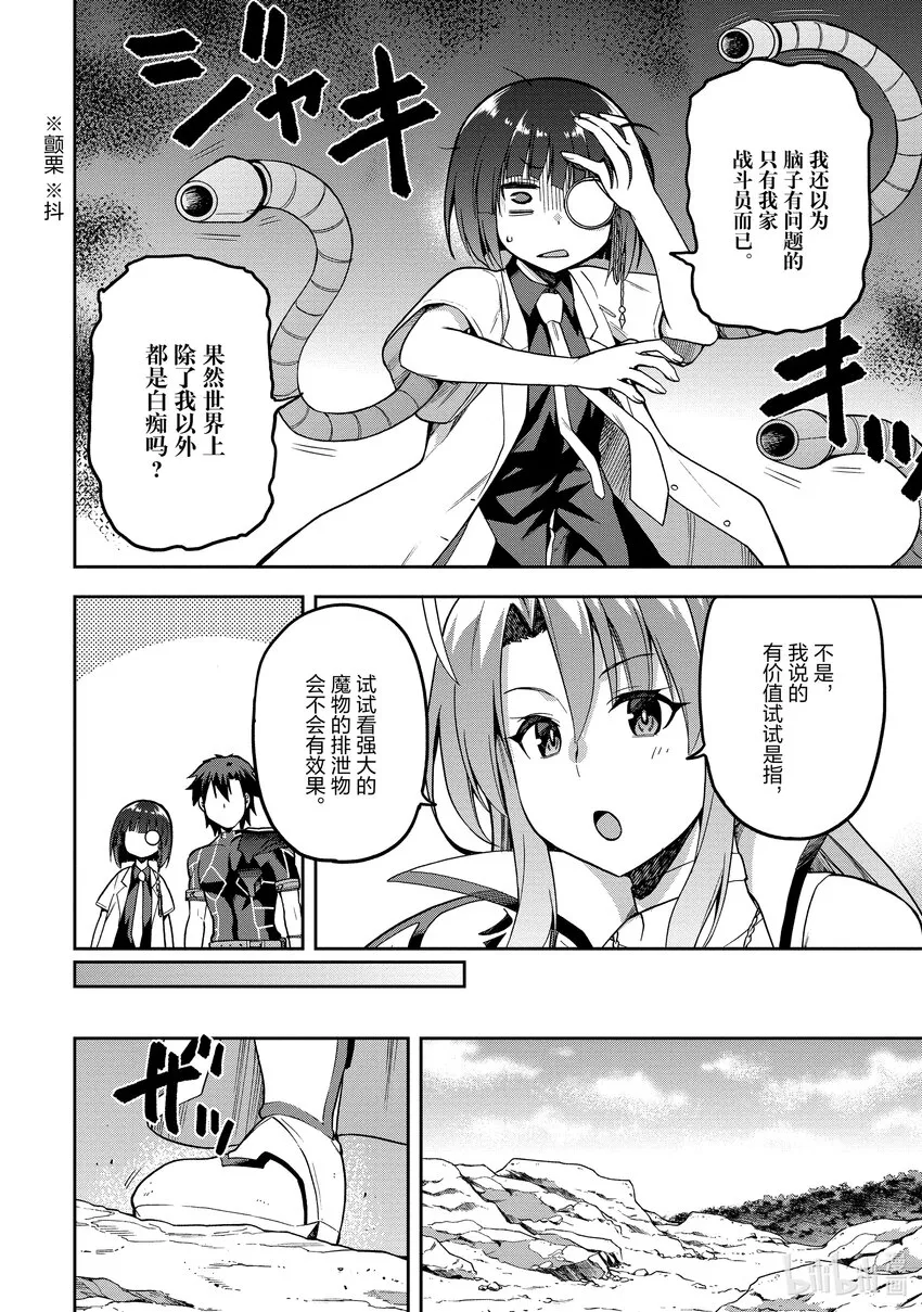 43 43 第20页
