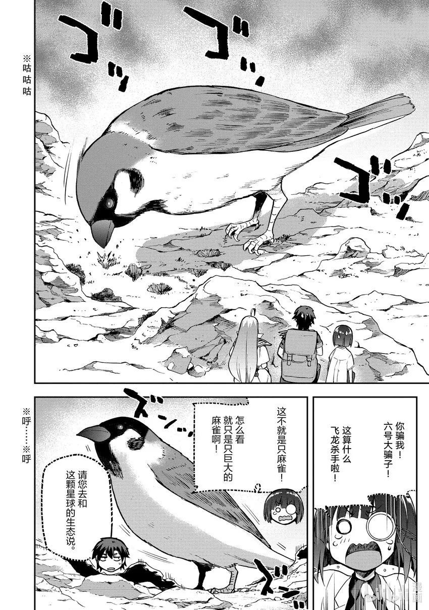 43 43 第26页