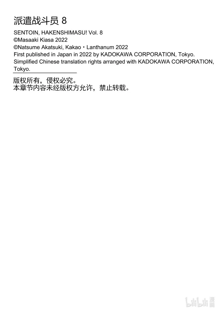 43 43 第35页