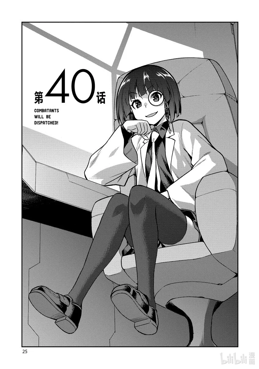 40 40 第1页
