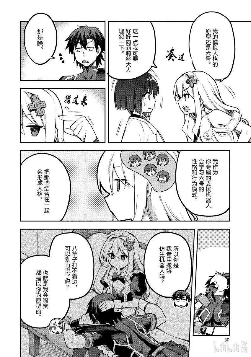 40 40 第6页